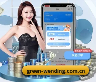 问鼎娱乐 APP